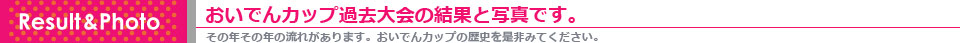 news_bar
